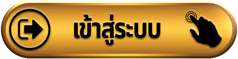 เข้าสู่ระบบ สูตรอ่านบาคาร่า ที่ Sawan789 ทางเข้าใหม่