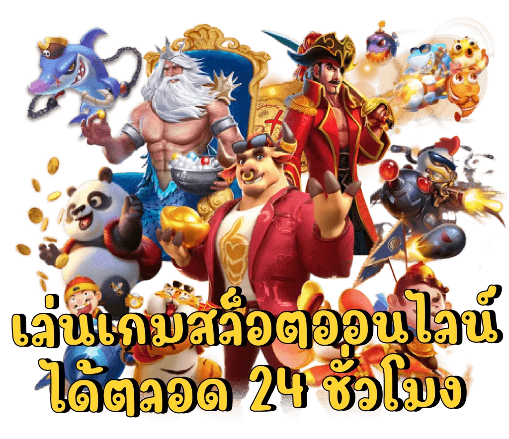 SLOTVIP666- รูปภาพแบนเนอร์บทความเรื่อง สล็อตแตกง่ายช่วงเวลาไหนดี?