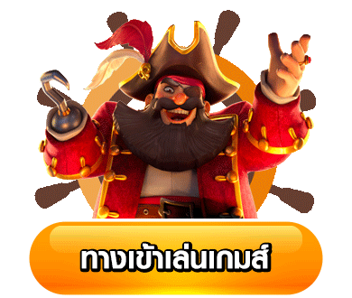 รูปภาพปุ่ม ทางเข้าเล่นเกมส์ เทคนิคเล่นสล็อต 2025 Sawan789